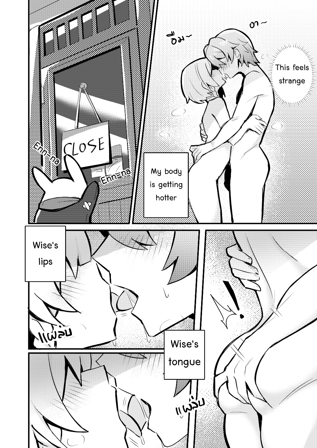 Hentai Manga Comic-Anby Secret Love Tape --Chapter 1 & 2--9
